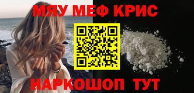 герыч Лесосибирск