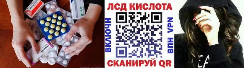 ЛСД экстази ecstasy  Купить  Домодедово 