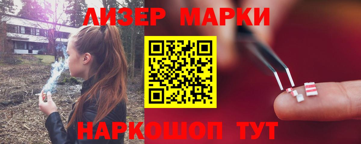 ЛСД экстази ecstasy  kraken онион  Домодедово  LSD-25 экстази кислота  Вход с VPN 