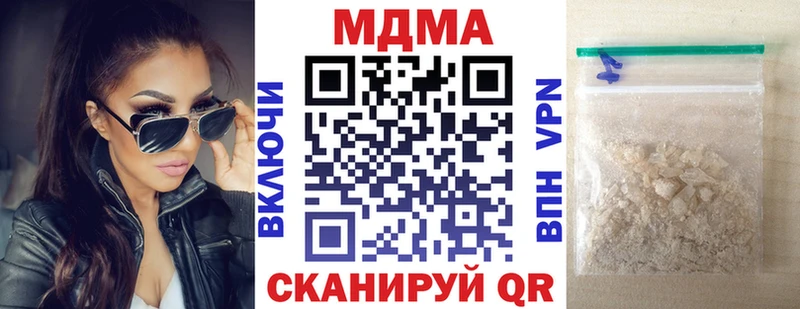 Купить  Домодедово  МДМА кристаллы 
