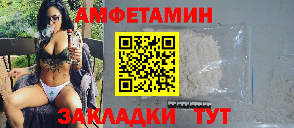 Первитин винт Домодедово