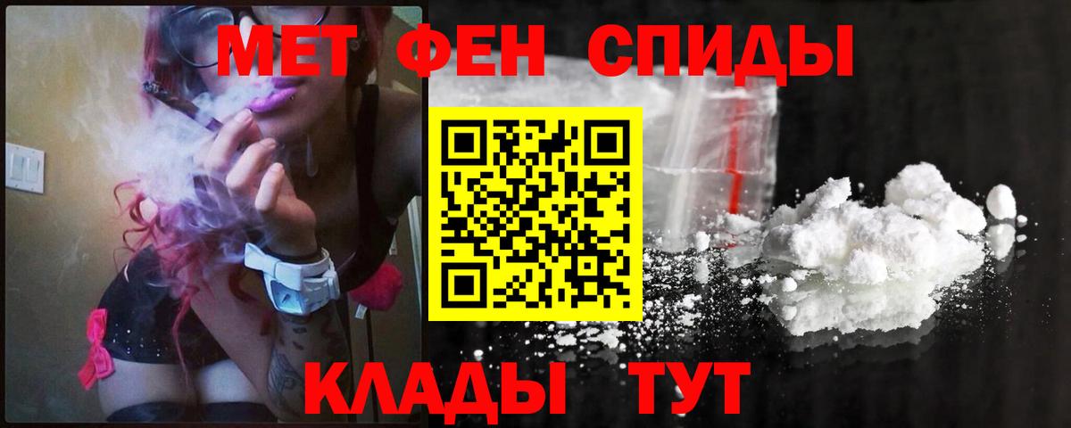 Метамфетамин Methamphetamine  Метамфетамин Methamphetamine  Домодедово 