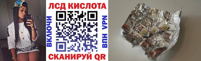 Марки 25I-NBOMe 1,8мг  Купить где  Домодедово 