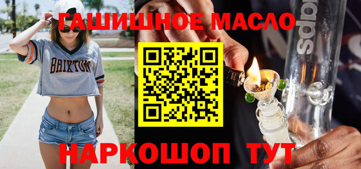 купить   Вход с VPN  ТГК Wax  Домодедово  Дистиллят ТГК жижа 