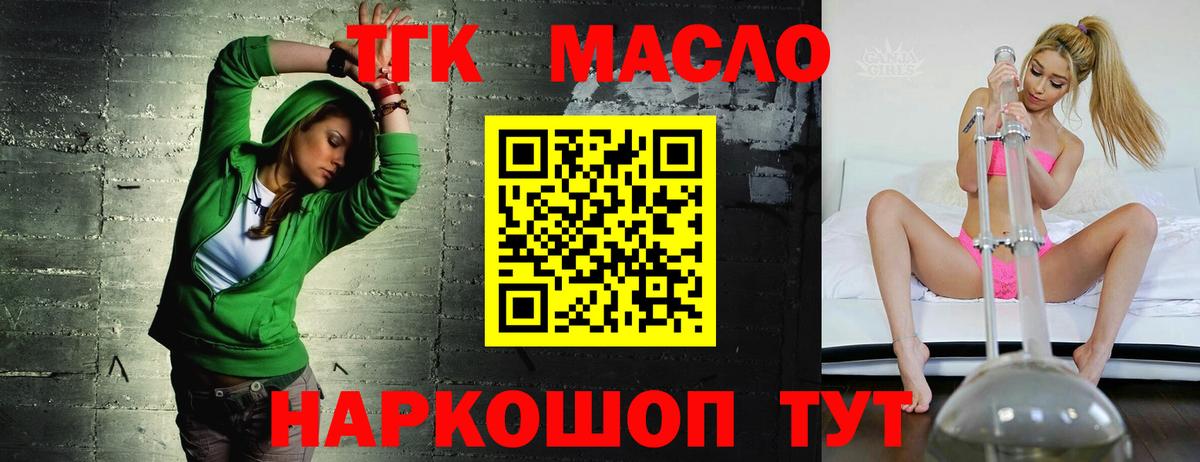 Каннабис Домодедово
