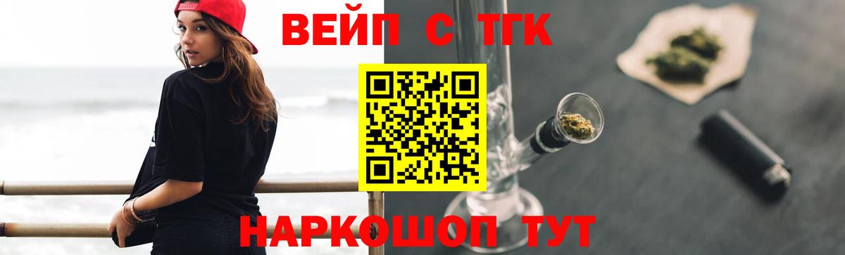 Дистиллят ТГК THC oil  ТГК гашишное масло  Домодедово 