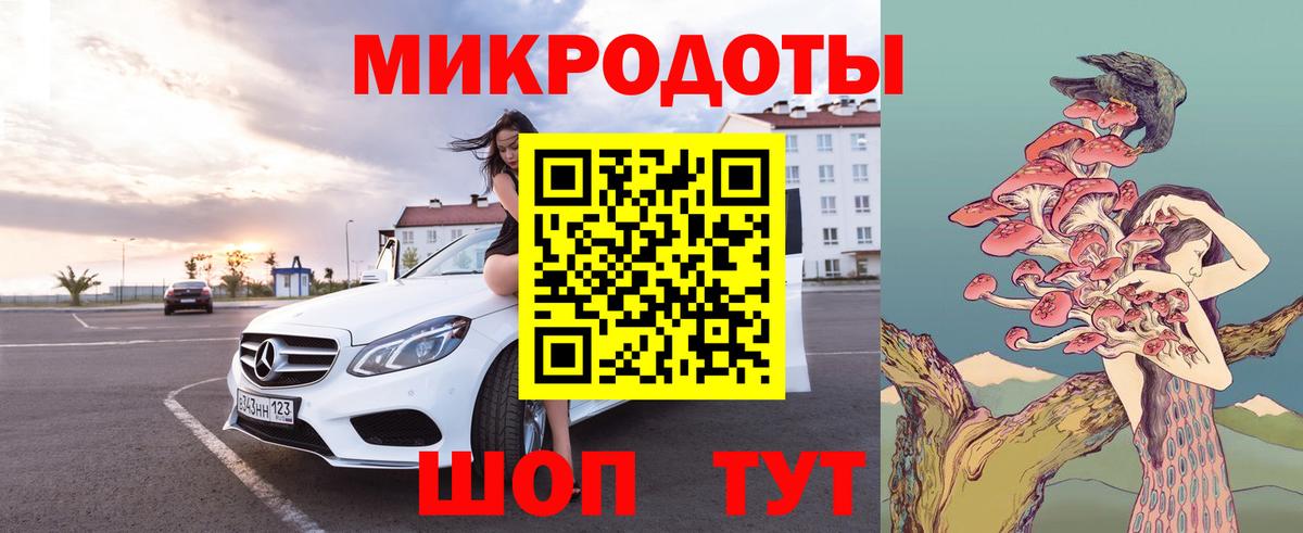 Галлюциногенные грибы Cubensis Домодедово