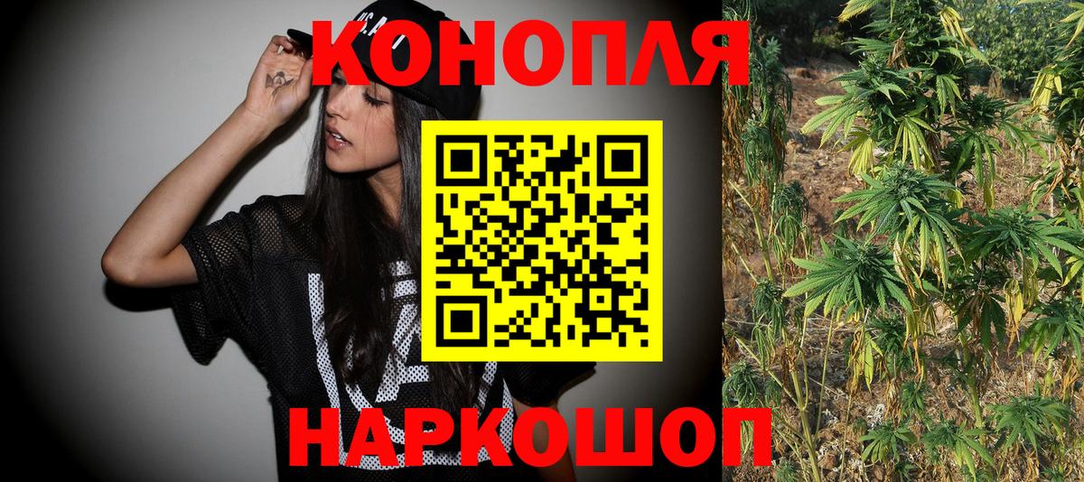 Канабис VHQ  Марихуана сатива  Бошки Шишки SATIVA & INDICA  Каннабис марихуана  Домодедово 