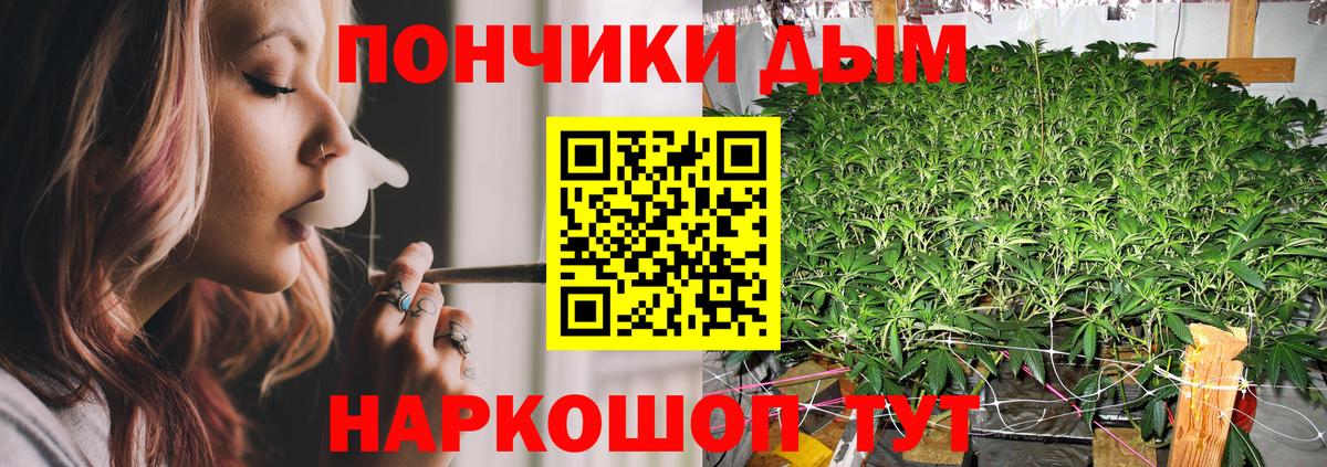 Шишки марихуана AK-47  Шишки марихуана OG Kush  МАРИХУАНА Amnesia  Вход с VPN  Домодедово  Канабис THC 21% 